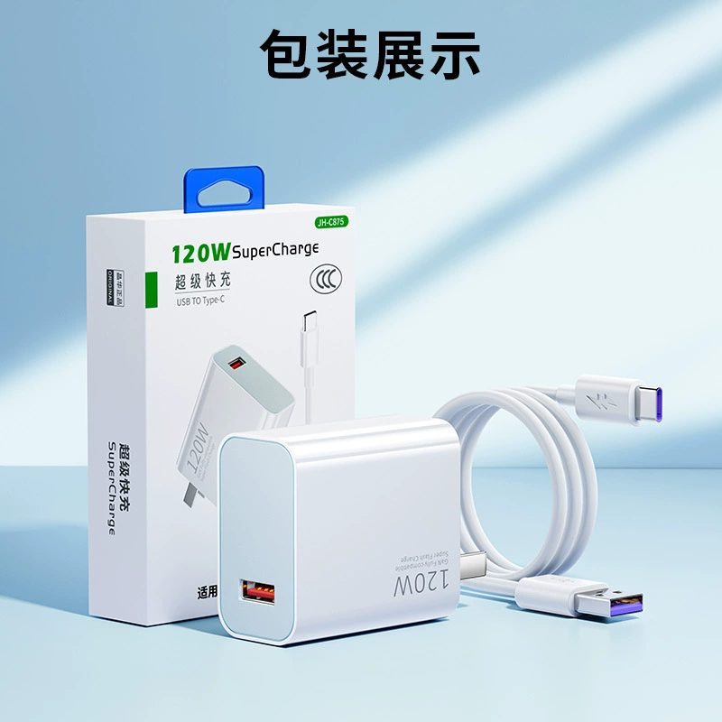晶华 Xiaomi, мобильный телефон, совместимый зарядник, 120Вт