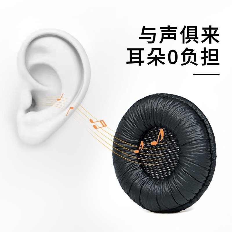 適用森海px 100耳カバーpx 100ii px 200 px 200iiイヤホンセットヘッドセットスポンジカバー|undefined