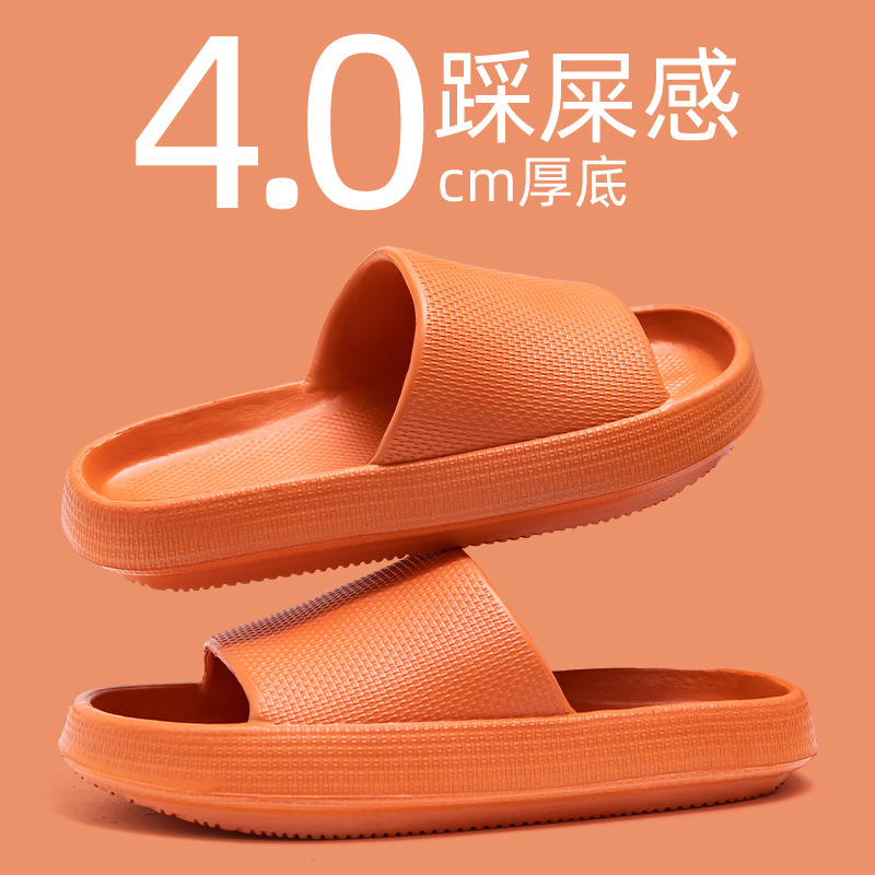 新款涼拖鞋夏防滑防臭透氣軟底 踩屎感拖鞋浴室洗澡 拖鞋家用批發