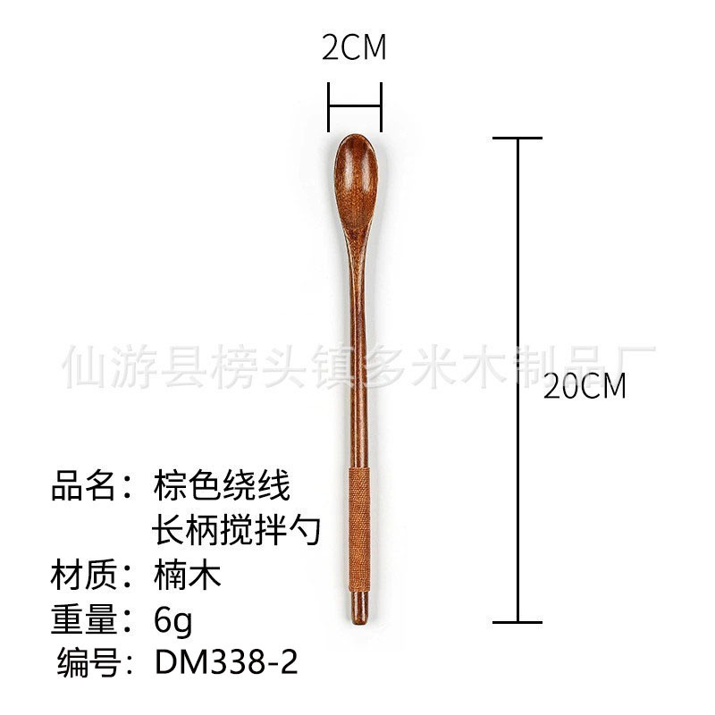 20*2cm 다크 브라운 라인 긴 손잡이 믹싱 스푼 [nanmu]-DM338-2
