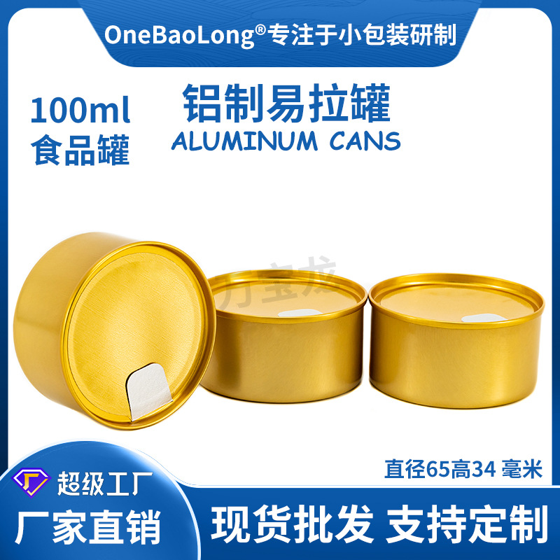 100ml�����޹����������е�����ƷĽ˹���� è��������ͷ������