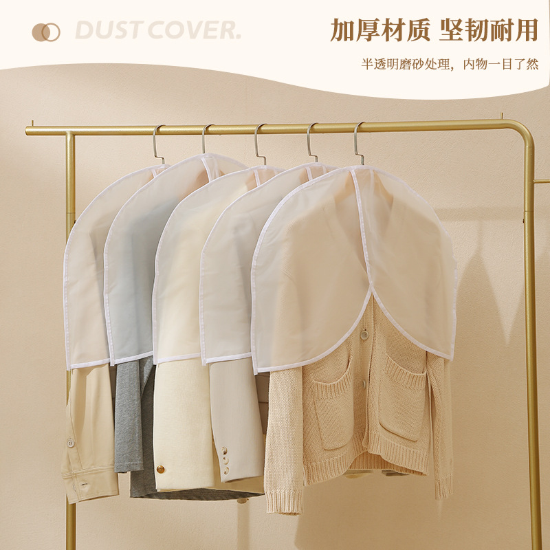 cubierta de ropa a prueba de polvo de medio cuerpo, nuevo conjunto de trajes cortos caseros, cubierta de polvo esmerilada, bolsas de ropa a prueba de agua tridimensionales