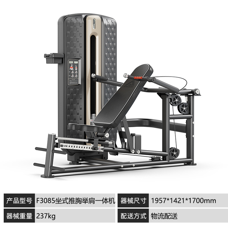 F3085 Máquina de abdominales, press de pecho y elevación de hombros
