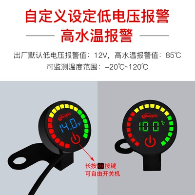 automobile instrument Display Intelligent Alarm