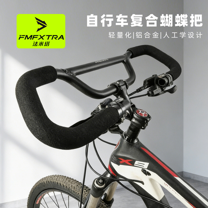 Fmfxtra Travel Butterfly Handlebars Mountain Bike Handlebar Rest Handlebars Tt Road Fixed-Gear Butterfly Bike Fmfxtra Travel Butterfly Handlebars Mountain Bike Handlebar Rest Handlebars Tt Road Fixed-Gear Butterfly Bike