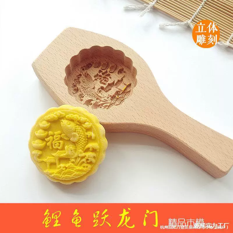 Трехмерная форма для выпечки тортов из маша для выпечки лунных пряников, булочек на пару, деревянных рисовых лепешек, тыквенных тортов и тортов из маша.