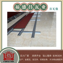 FORSETRA���a�����߽Ǽ����ߗl�ˮ�l ��ʩ�� ����׃���͸��g