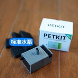 Xiao * pei беспроводной диспенсер для воды, аксессуары, водяной насос, фильтрующий элемент, модернизация водяного насоса, беспроводной водяной насос UVC