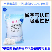 �W��Ó֬�������ƾ�Ƥ�w�����坍��ș��������0.5g/50g�t������