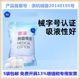 �W��Ó֬�������ƾ�Ƥ�w�����坍��ș��������0.5g/50g�t������