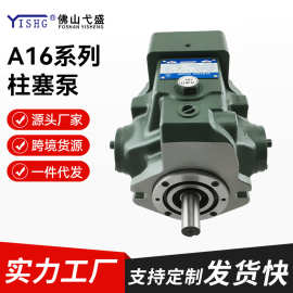 A16-F-R-01-B/C/H--S-K-32 铸铁变量高效高压柱塞泵油泵