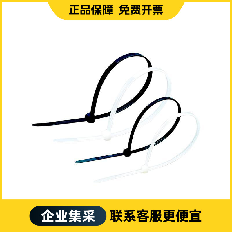 德力西电气 扎带 CDS扎带 4×250 白色 优质型 （250条）