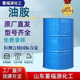 乳化剂;二元醇;酯
