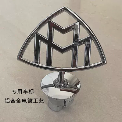 Maybach car emblem, S450 Car logo