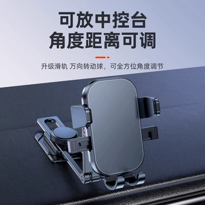 Car Phone Holder, Universal Car phone holder