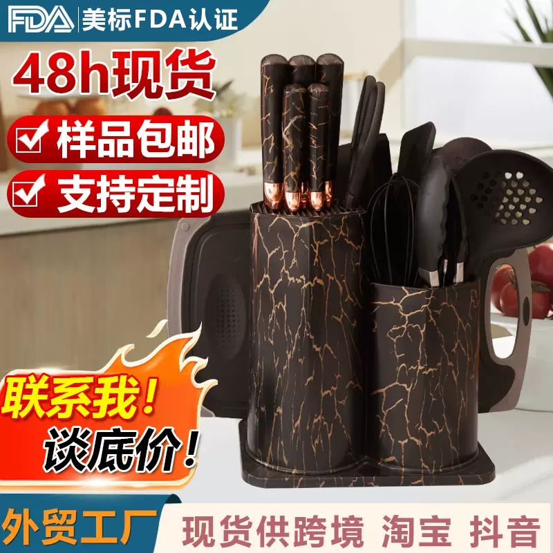 硅胶锅铲汤勺25件套不粘锅硅胶铲烹饪家用硅胶厨具刀具套装批发