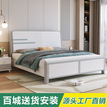 全实木大床1.8米双人现代简约主卧婚床1.5米家用小户型高箱储物床