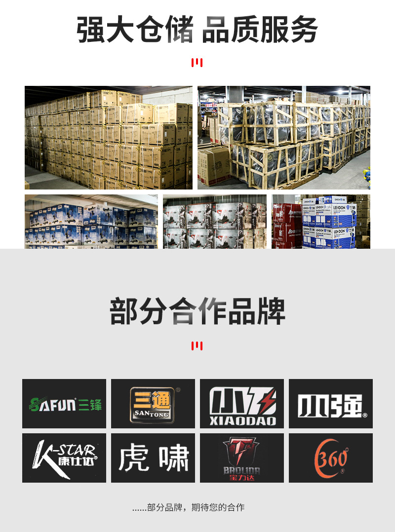 虎啸扭剪扳手-详情_11