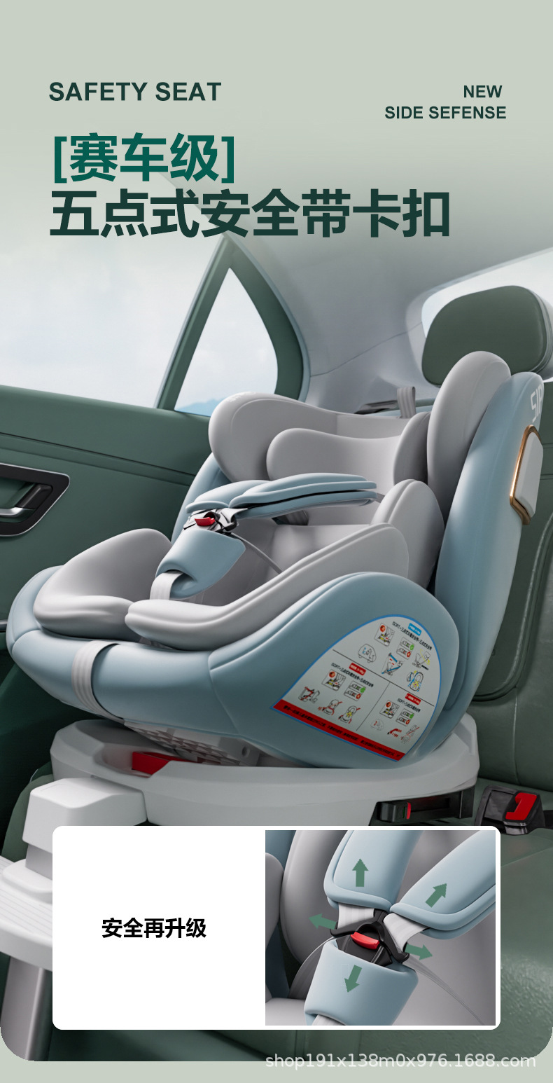 Anti-rollover support leg large angle no interference 360 degree free rotation safety seat 0-12 years old with foot pedal