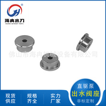 �S�ҬF؛ˮ�������ˮ�y�� ���߉�ˮ��������ֱ�������006075-1