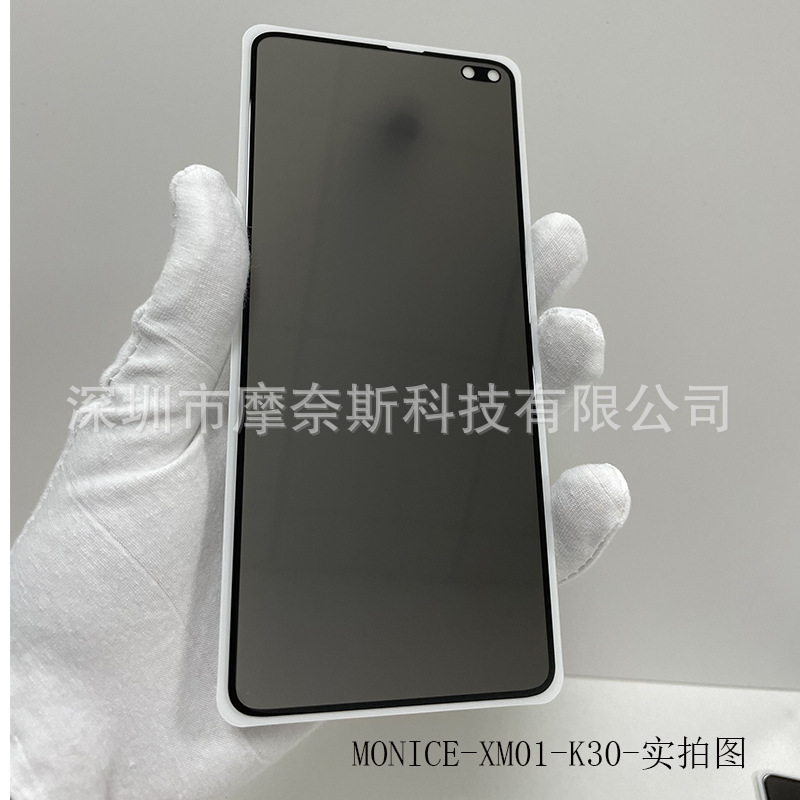 Aplicable a Red Mi K30/30pro pantalla de seda Pantalla Completa película templada a prueba de Peep MipoxoC2 película de teléfono móvil grande Radian de aluminio alto