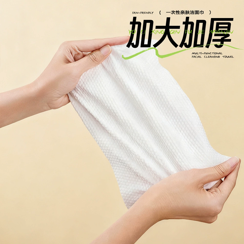 Одноразовые хлопковые салфетки для лица, утолщенные 20×20 см, 180 г, мягкое средство для снятия макияжа