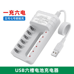 USB늳س���� ����1.2V��늳�늳� �ɳ�6��AA/AAA��̖��̖늳�