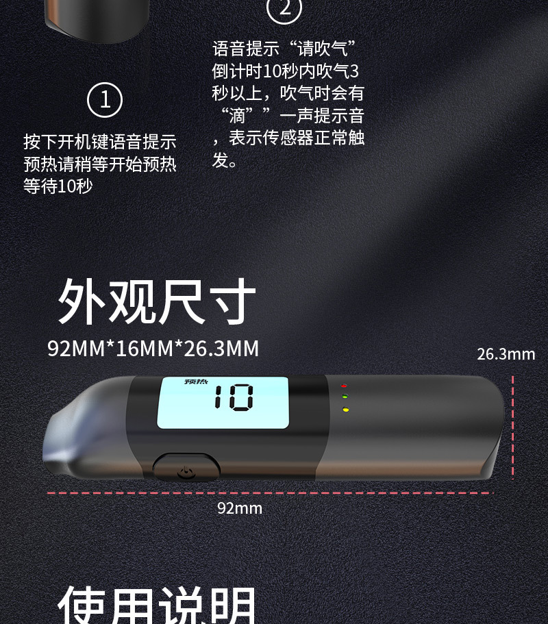 Alcohol Tester Personal Accurate Drunk Driving Blowing Voice Alcohol Concentration Detector