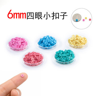 6mm��������~���޻����ޘ�֬С�������޼~�������o��BJD���¿�