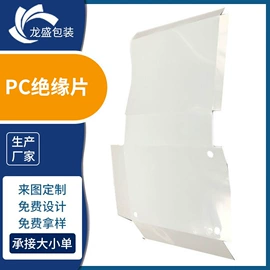 胶垫;电子产品胶带;绝缘垫片