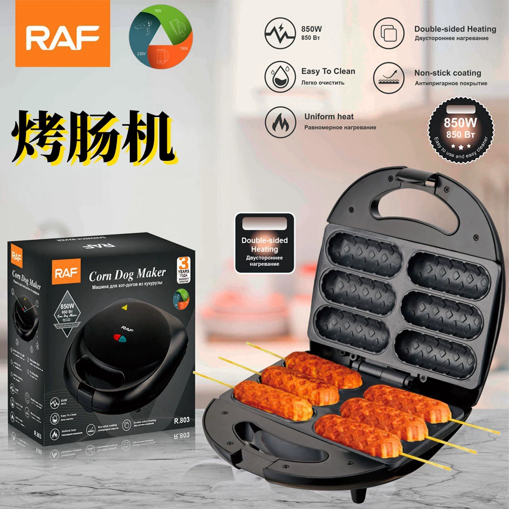 Автоматическая машина для гриля колбас, машина для хот-догов, машина для завтрака, колбасы, машина для жарки, пластина для формования колбасы 110 В
