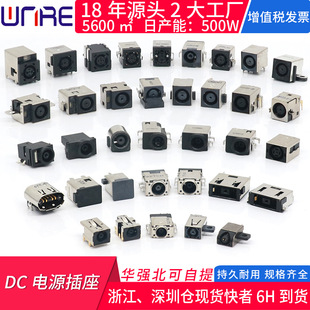 DC���ĸ�� ����m����A�T���մ������ǹPӛ��5a12v dc�Դ�ӿ�