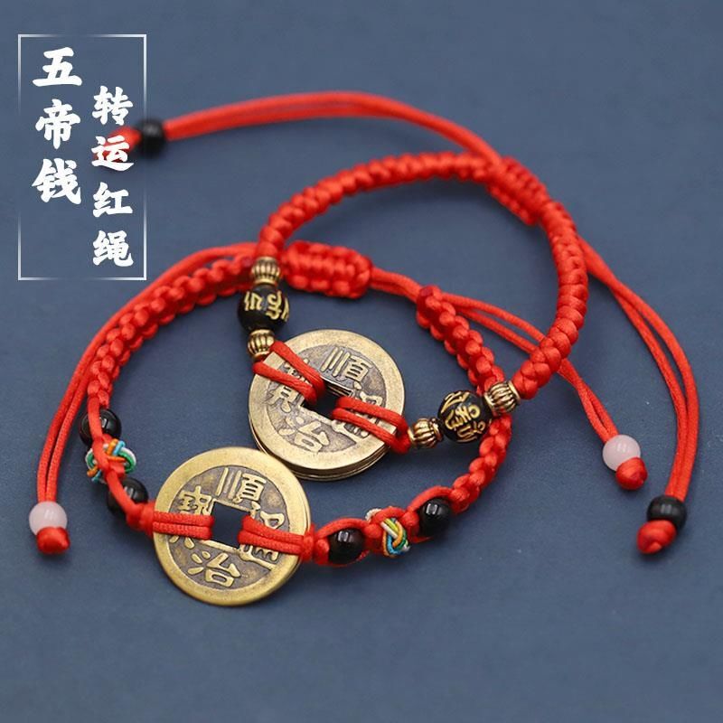 Pure Copper Coin Six-Character Mantra Bracelet for Men and Women, Hand-Woven Red Rope to Attract Wealth, Copper Coin Gift