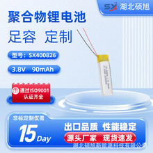 �ۺ����늳�400826-100mAh3.8V���ܴ����aƷ���3C���a�Դ