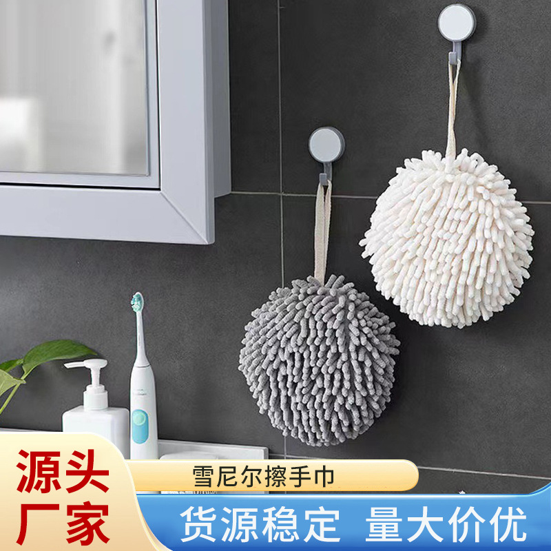 Quick-Drying Chenille Hand Towel Hanging Hand Towel Quick-Drying Thickened Kitchen Bathroom Absorbent Cleaning Rag Hanging Towel
