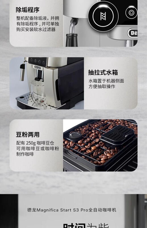 De'Longhi Fully Automatic Coffee Machine Delonghi S2 Household Small Espresso Grinder De'Longhi Fully Automatic Coffee Machine Delonghi S2 Household Small Espresso Grinder