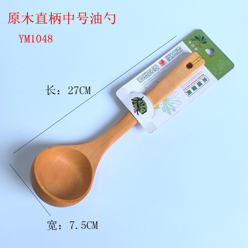 YM1048 통나무 오일 스푼