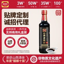 ��������6��ɽ����ꐴ�500mlƿ�b���ßo�����{ζ�ݺڶ��ߝ�����l