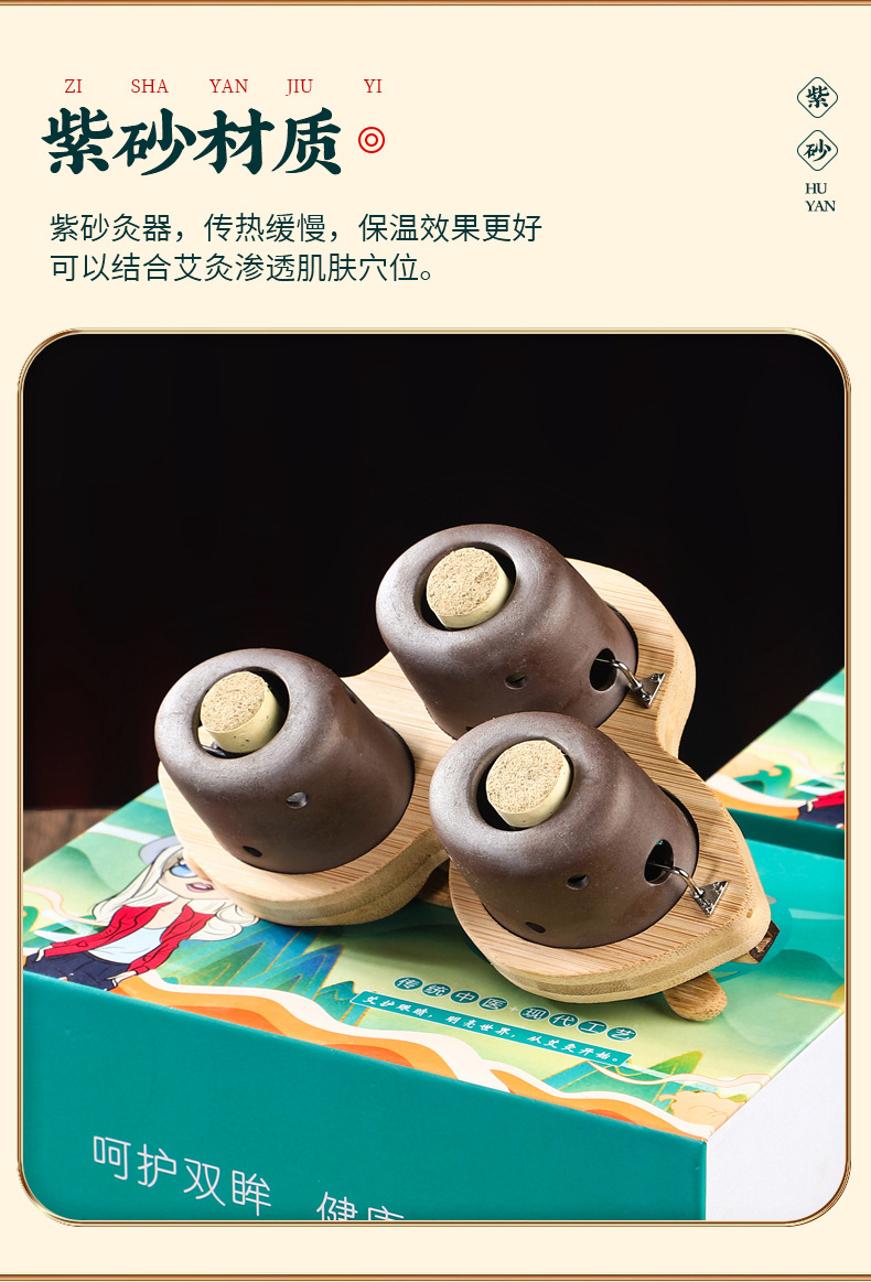 Eye Moxibustion Device Smokeless Moxa Stick Warmer Home Eye Care Massage Steaming Tool with 54 Moxa Cones quality and texture