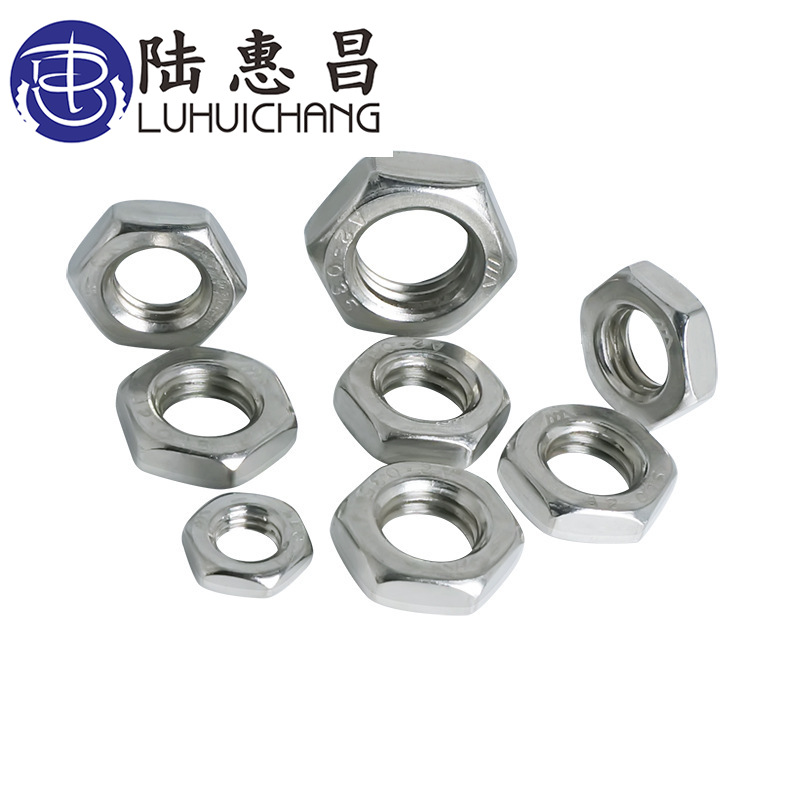 304不锈钢薄螺母螺帽 扁薄螺丝帽