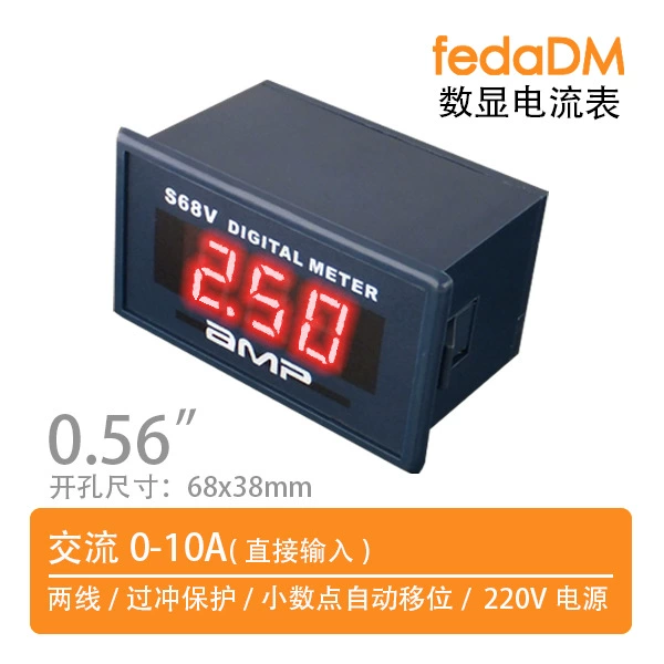 [C68A] Измеритель тока панели с цифровым дисплеем переменного тока 0-4a 0,56 дюйма, источник питания 220 В, 85L17, прямой тест