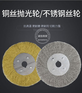 Wholesale Direct Sales Parallel Stainless Steel Wire Wheel Flat Copper Wire Brush Wood Grinding Polishing Wire Wheel Steel Wire Brush