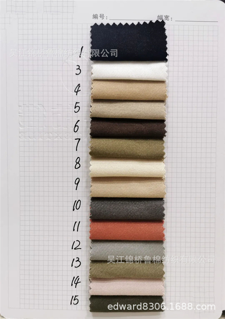 高弹斜纹磨毛1210-2_看图王.jpg.jpg
