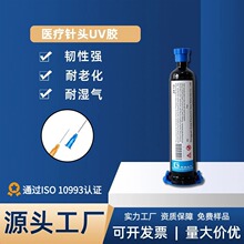 �t������^UV�zˮISO10993�t���J�C��W͸���������⾀��̻�UV�z