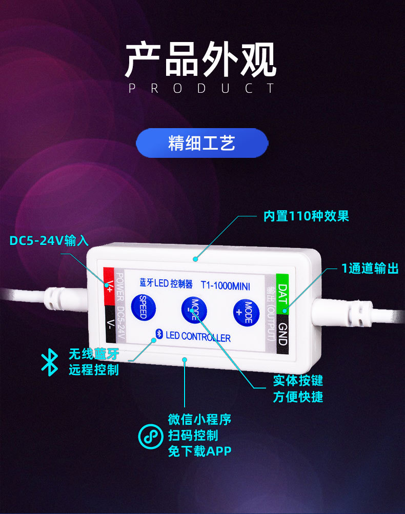 T1-1000mini详情页_07.jpg