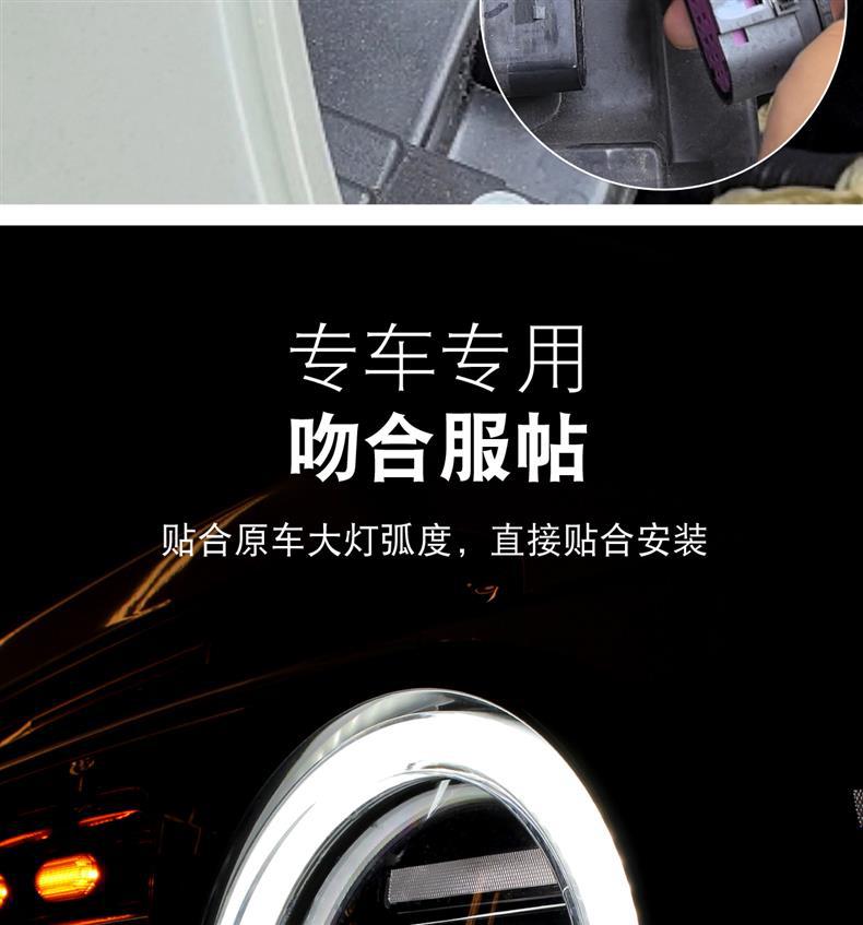 Suitable for Icar V23 Angel Eye Headlight Special Led Jungle Eye Ring Decorative Light Modification Accessories