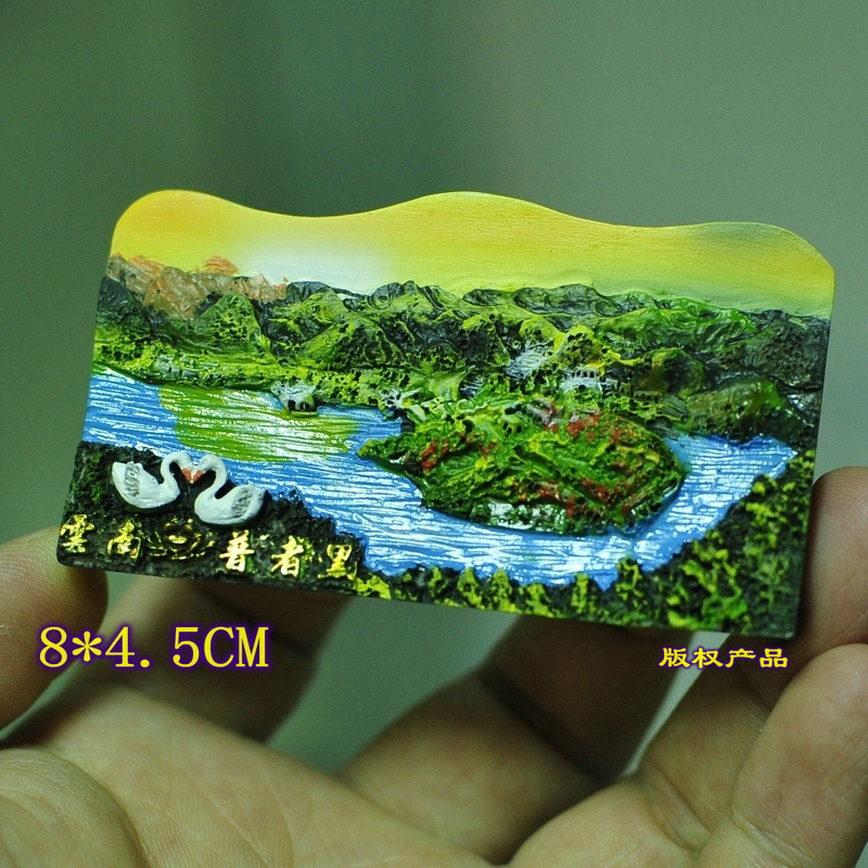 云南丽江大理香格里拉梅里雪山松赞林寺油画树脂创意冰箱贴包邮中|undefined