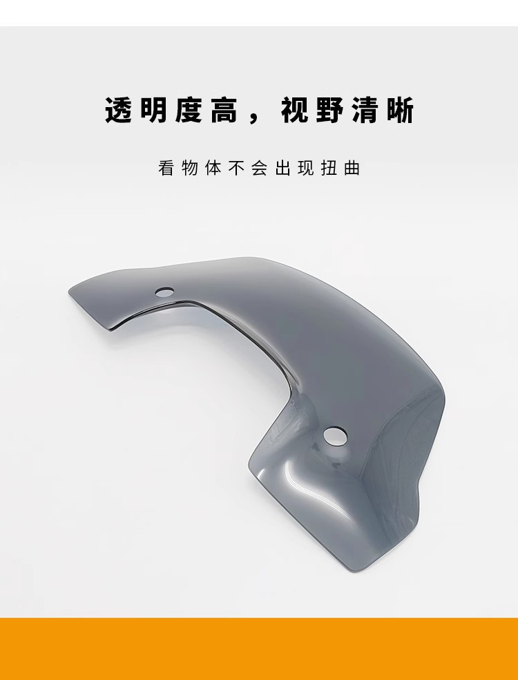 Suitable for Wangye Arena Platypus Windshield Scooter Modification Rack Flat Rack Rear Backrest