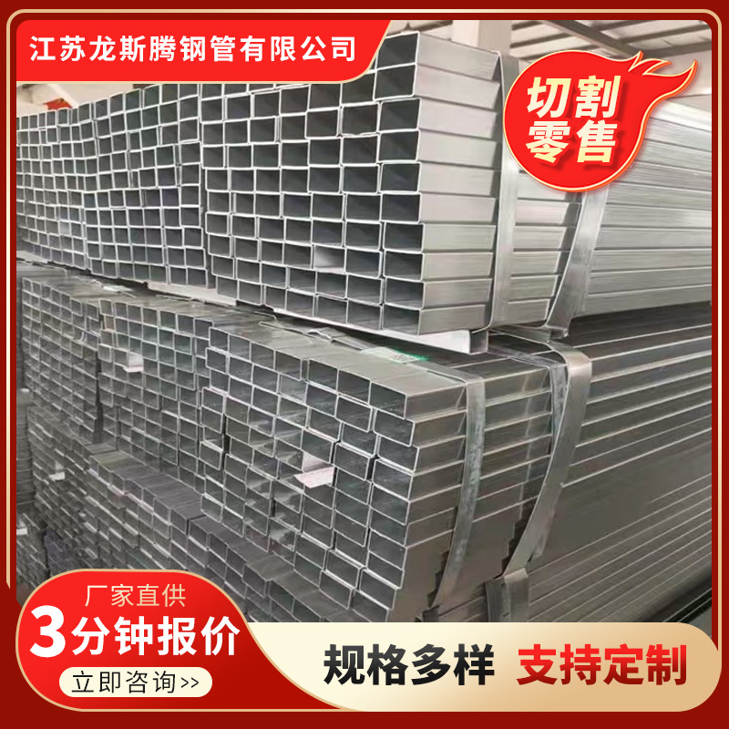 现货供应热镀锌方矩管镀锌方管防锈方管厂家直发品质保证大鹏专用