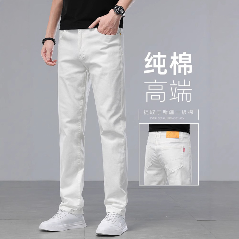 High-End Pure Cotton White Jeans Men's Straight Loose Pants 2025 New Spring Trendy Brand Off-White Men's Soft Pants